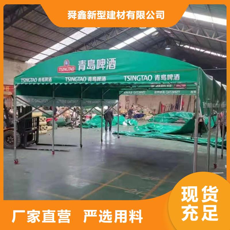 防尘帐篷按需定制
