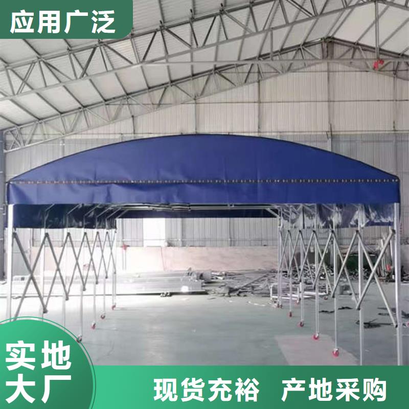 推拉帐篷在线咨询