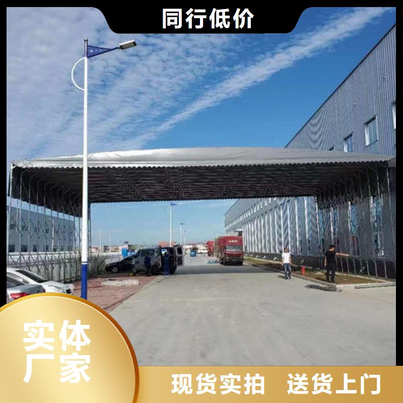 推拉帐篷定制