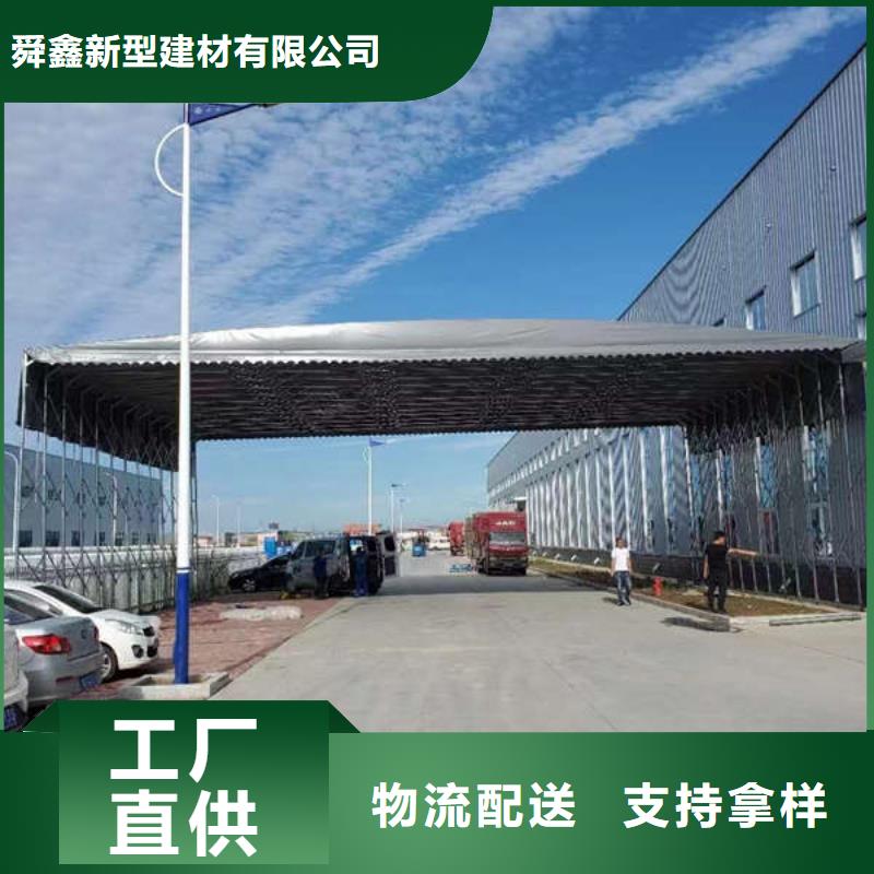 移动帐篷可定制