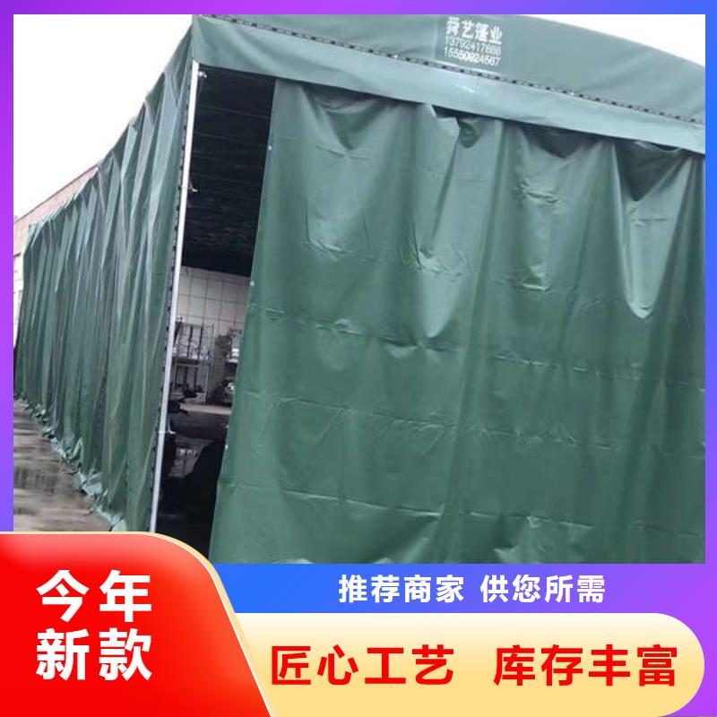 推拉篷实力厂家