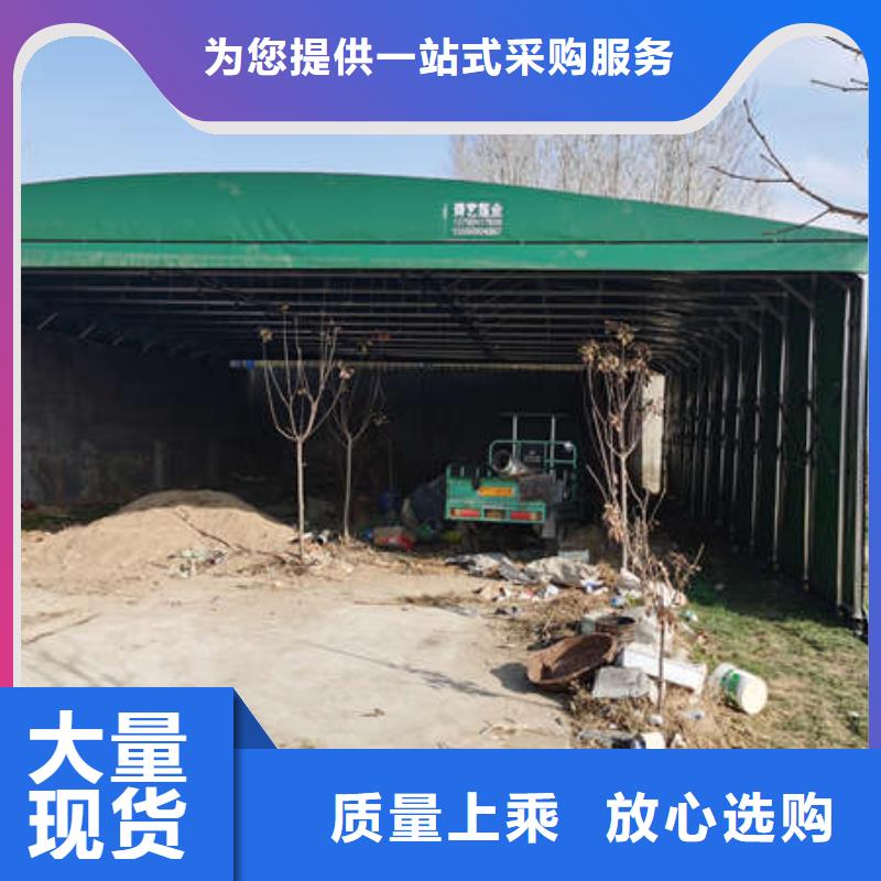 移动帐篷可定制