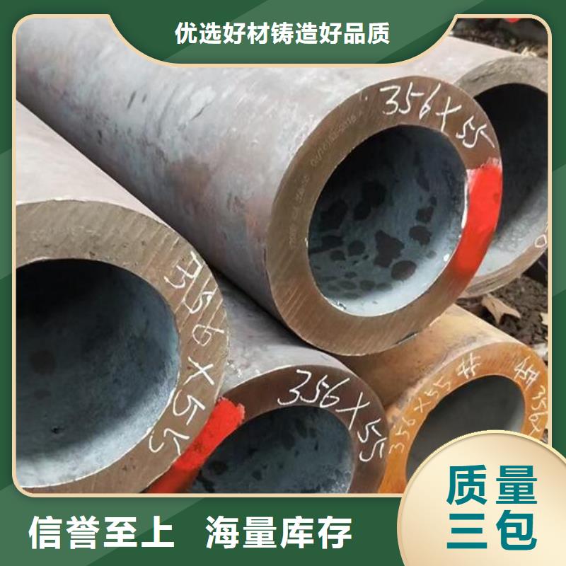 高压无缝钢管质量放心零售