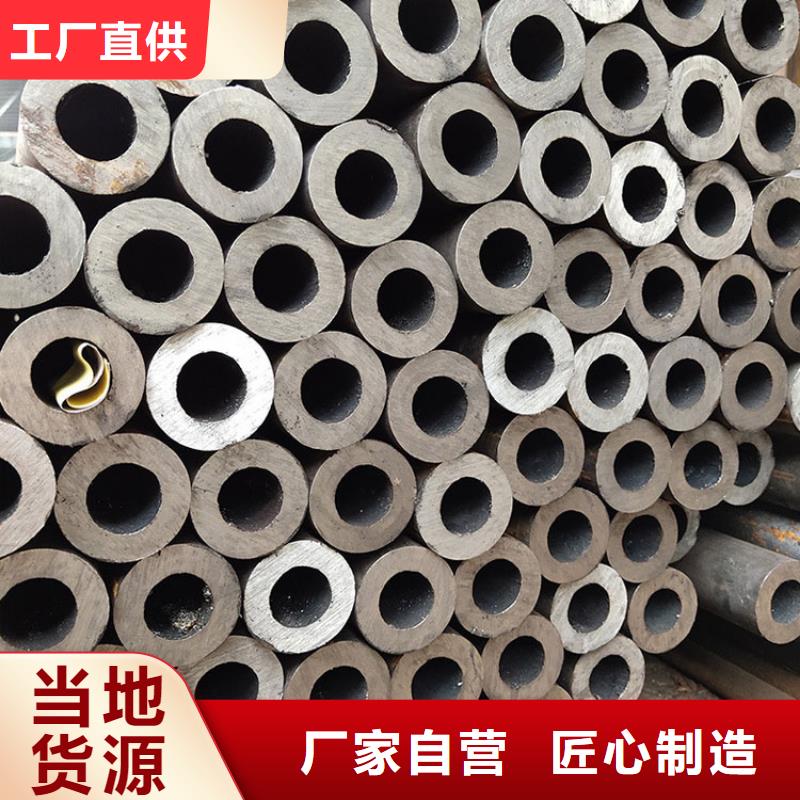 无缝钢管直径规格质量放心批发