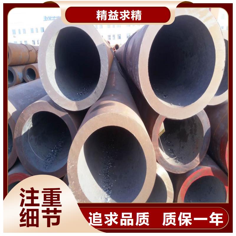 GB18248-2008气瓶用无缝钢管生产厂家批发