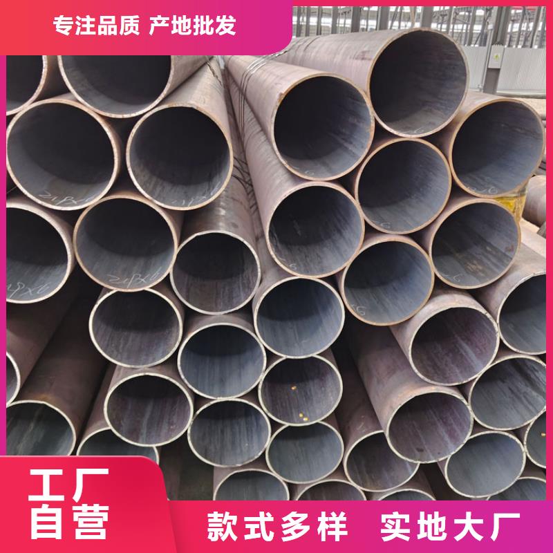 锅炉用无缝钢管定制批发