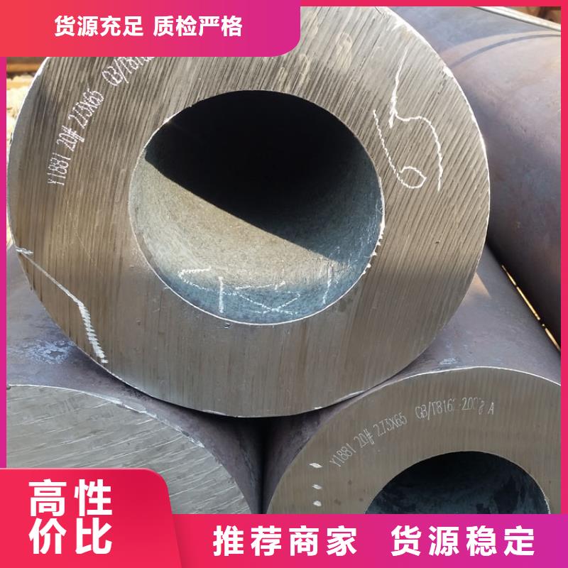 锅炉用无缝钢管定制批发