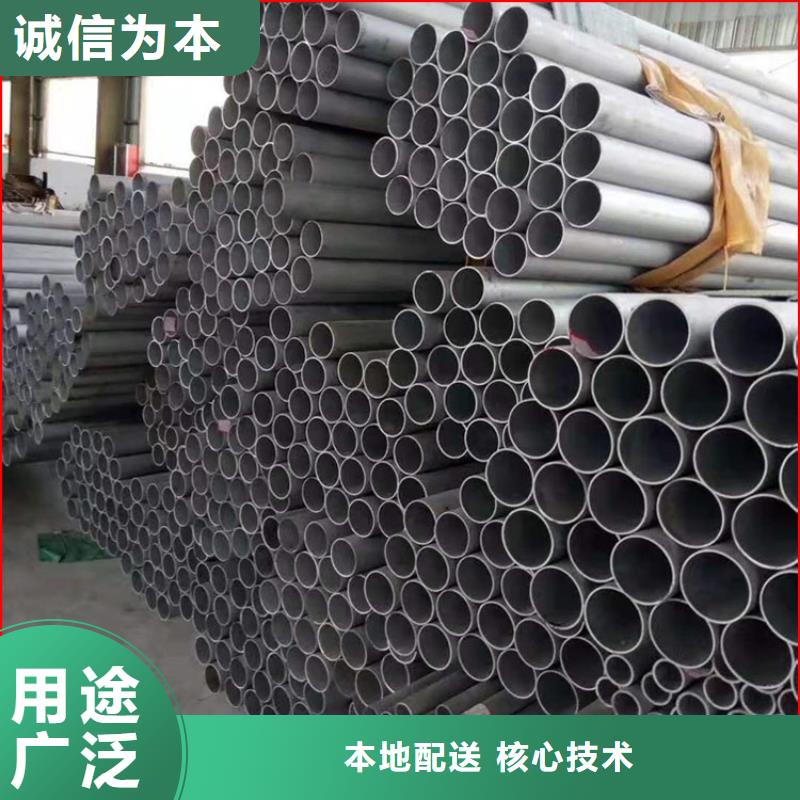 无缝钢管直径规格质量放心批发