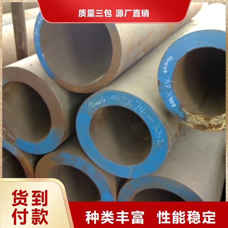 GB18248-2008气瓶用无缝钢管生产厂家批发