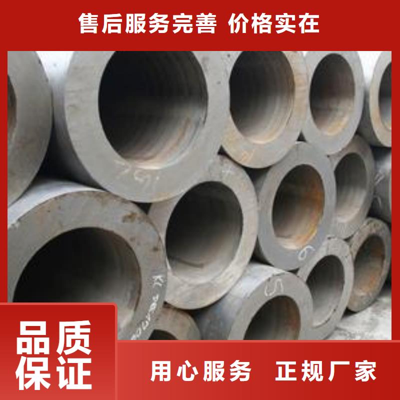 无缝钢管的规格及壁厚厂家报价批发