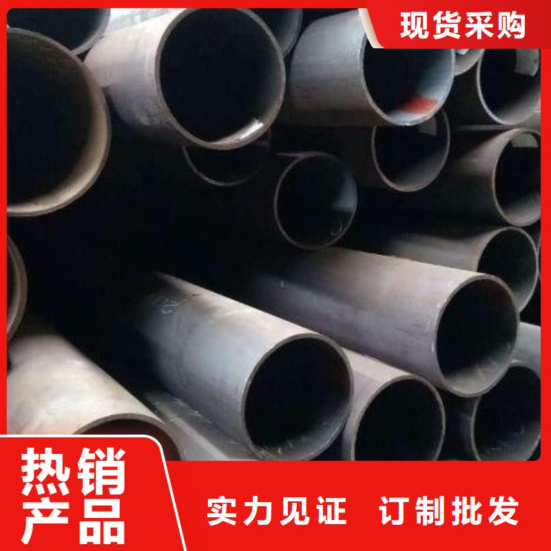 无缝钢管材质有哪几种零售批发