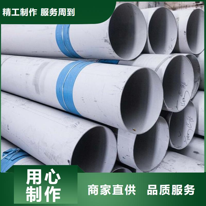 06Cr25Ni20不锈钢管诚信厂家批发