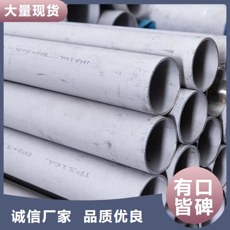 大口径薄壁不锈钢管现货供应零售