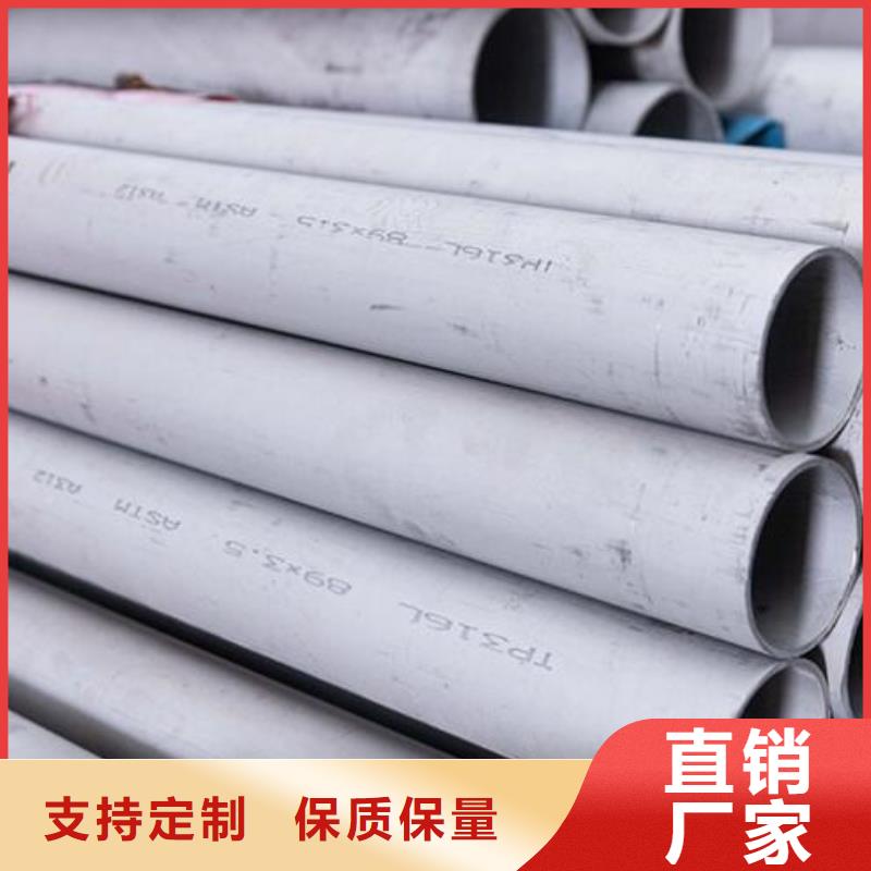 大口径薄壁不锈钢管现货供应零售