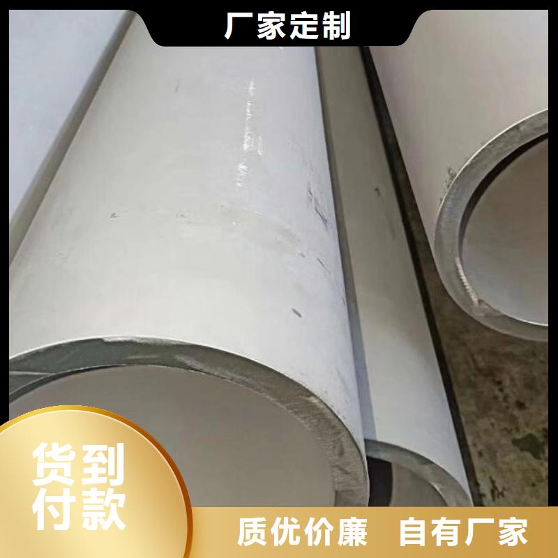 大口径薄壁不锈钢管现货供应零售