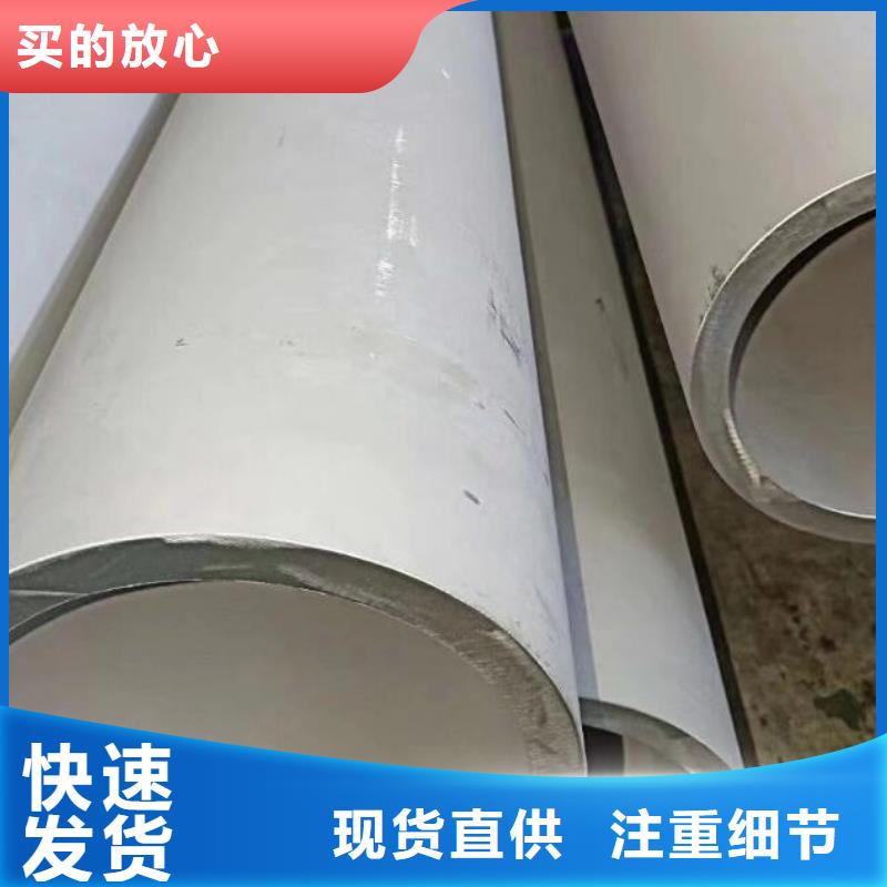 1Cr18Ni9Ti不锈钢管定制零售