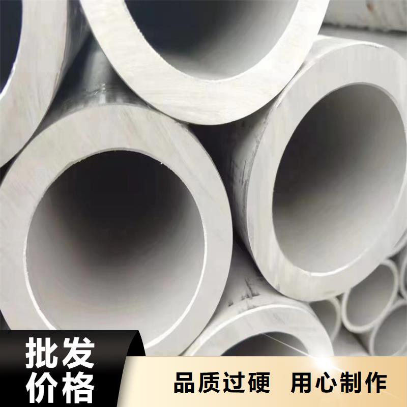 310S不锈钢管施工零售