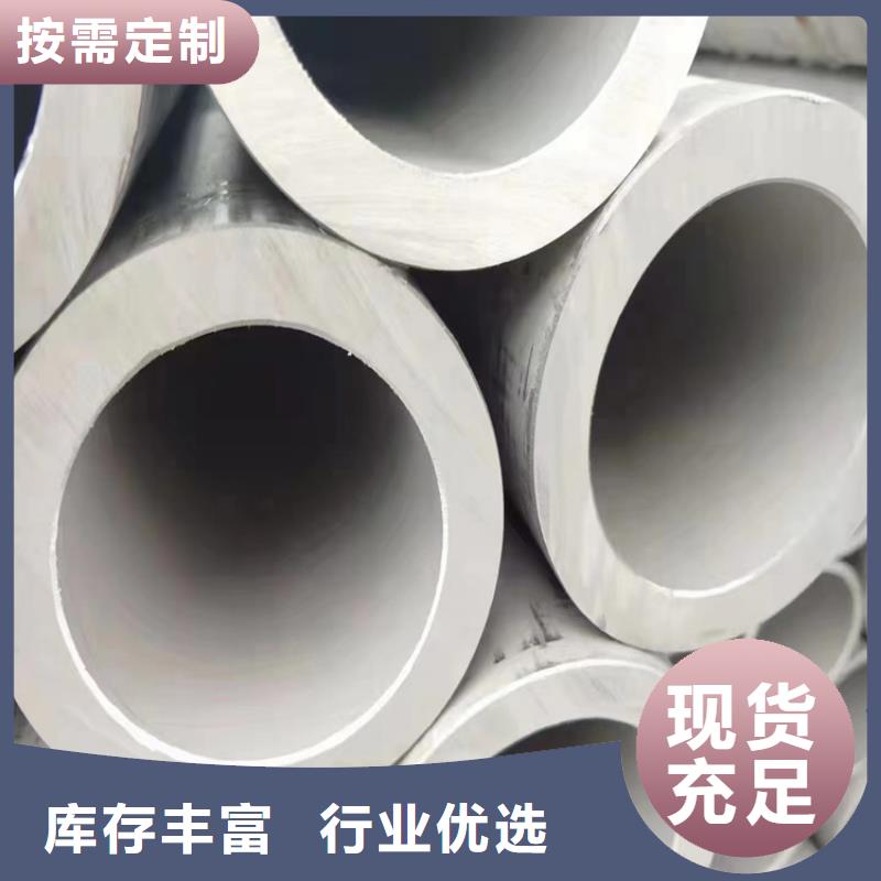 不锈钢管无缝钢管种类多质量好