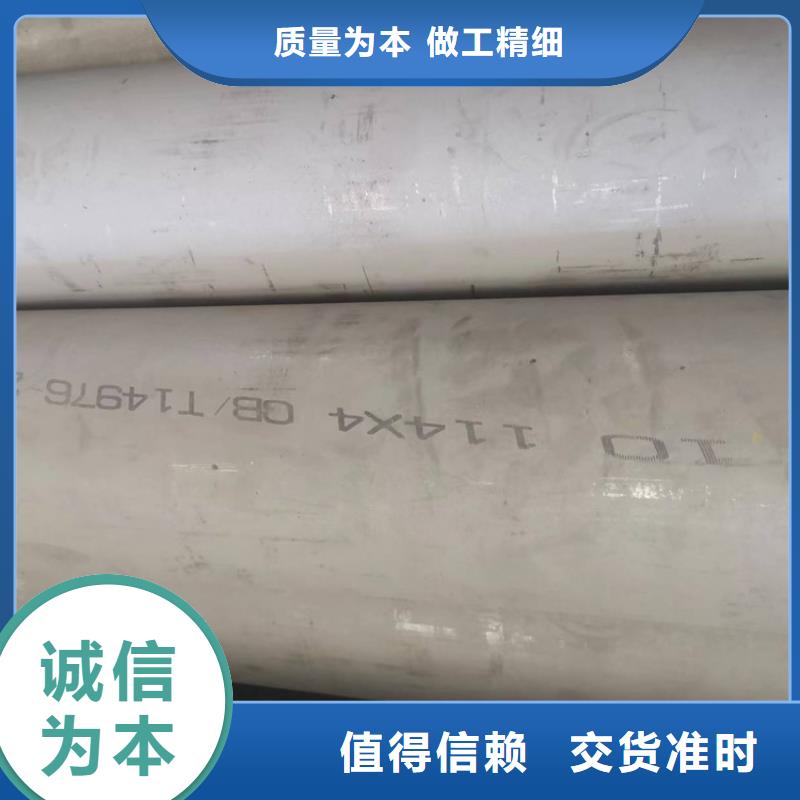 06Cr25Ni20不锈钢管诚信厂家批发