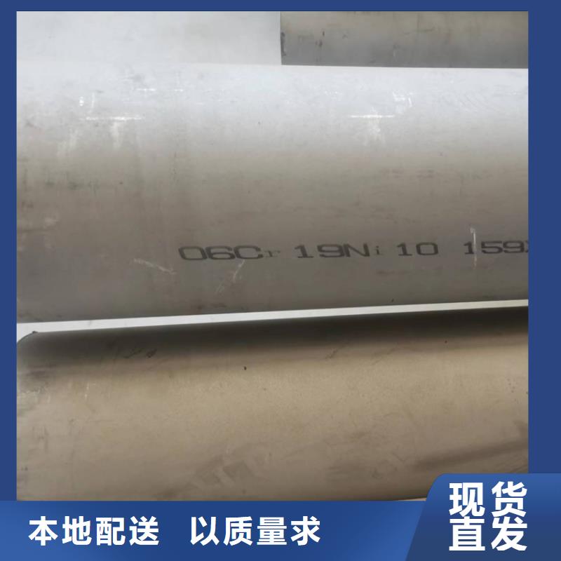 304不锈钢管质优价廉批发