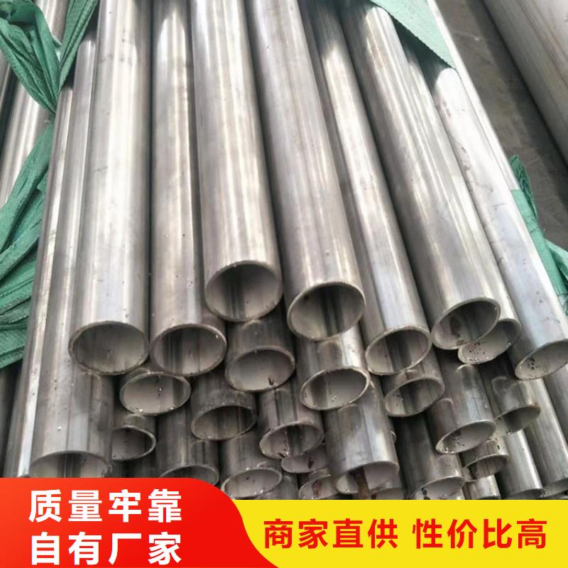 310S不锈钢管施工零售