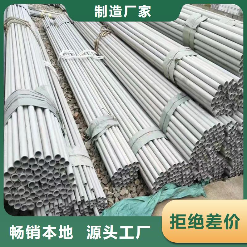 1Cr18Ni9Ti不锈钢管定制零售