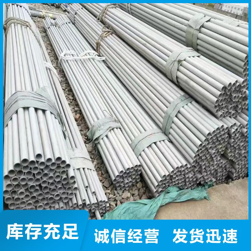 8Cr17不锈钢管批发价零售