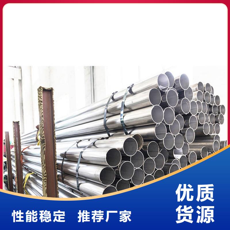 0Cr17Ni12Mo2N不锈钢管学校批发
