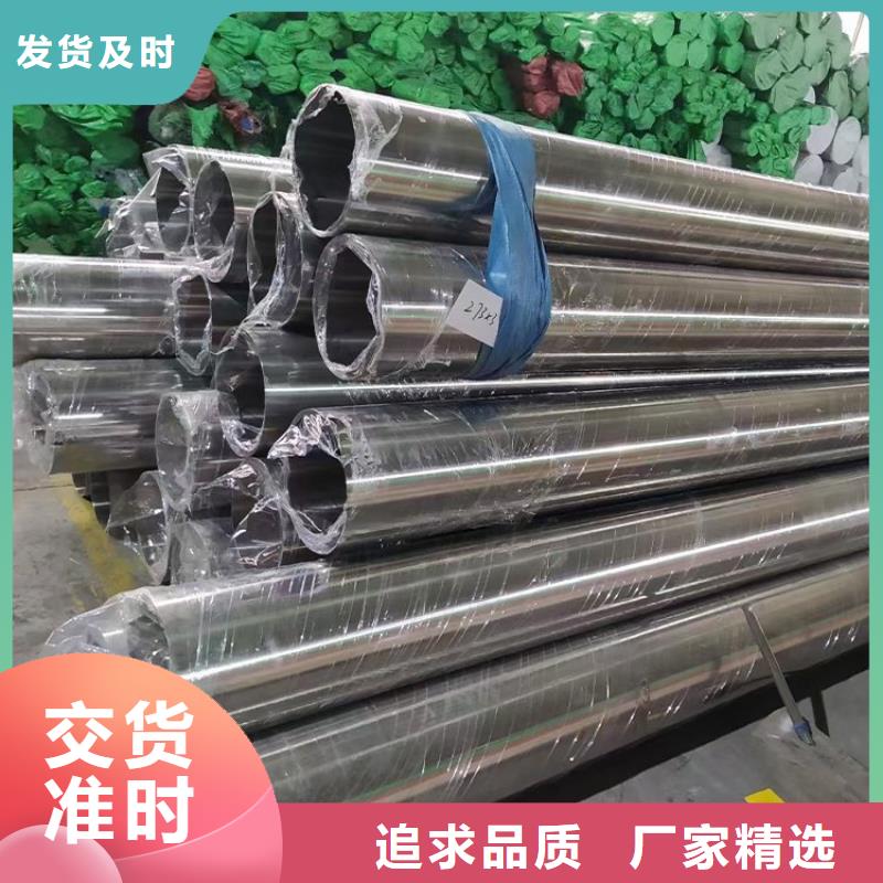 06Cr25Ni20不锈钢管诚信厂家批发