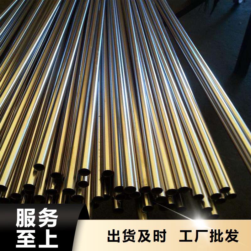 8Cr17不锈钢管批发价零售