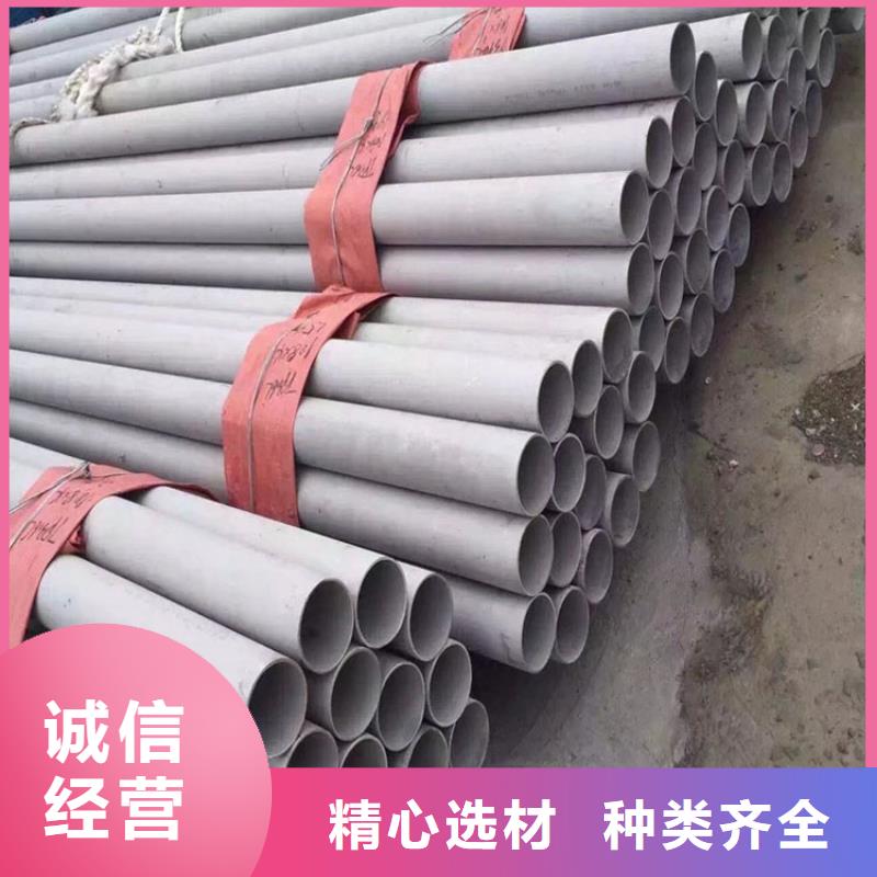 不锈钢管无缝钢管种类多质量好