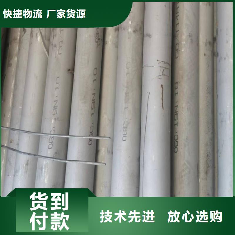8Cr17不锈钢管批发价零售