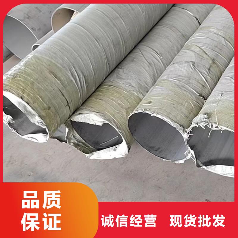 304不锈钢管质优价廉批发