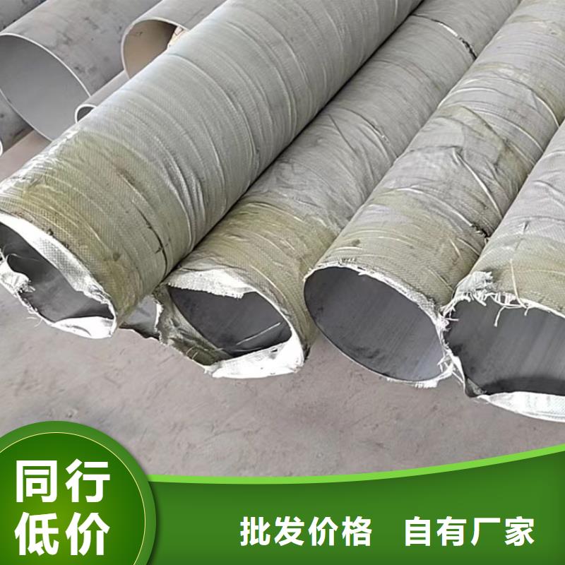 0Cr17Ni12Mo2N不锈钢管学校批发