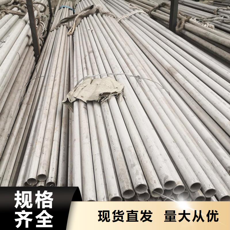 06Cr25Ni20不锈钢管诚信厂家批发