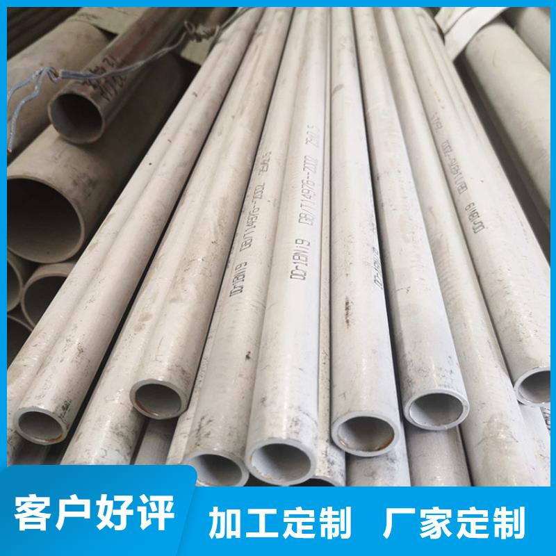 304不锈钢管质优价廉批发