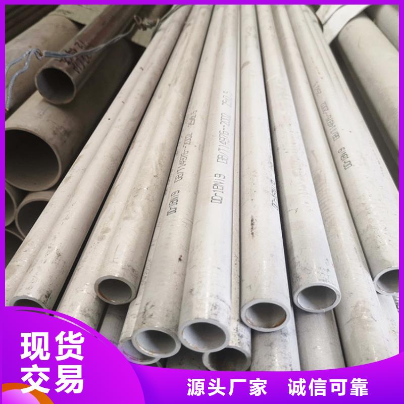 大口径薄壁不锈钢管现货供应零售