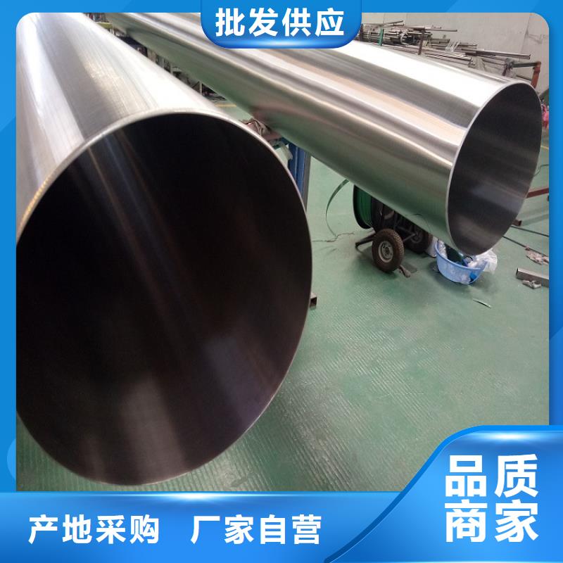 0Cr17Ni12Mo2N不锈钢管学校批发