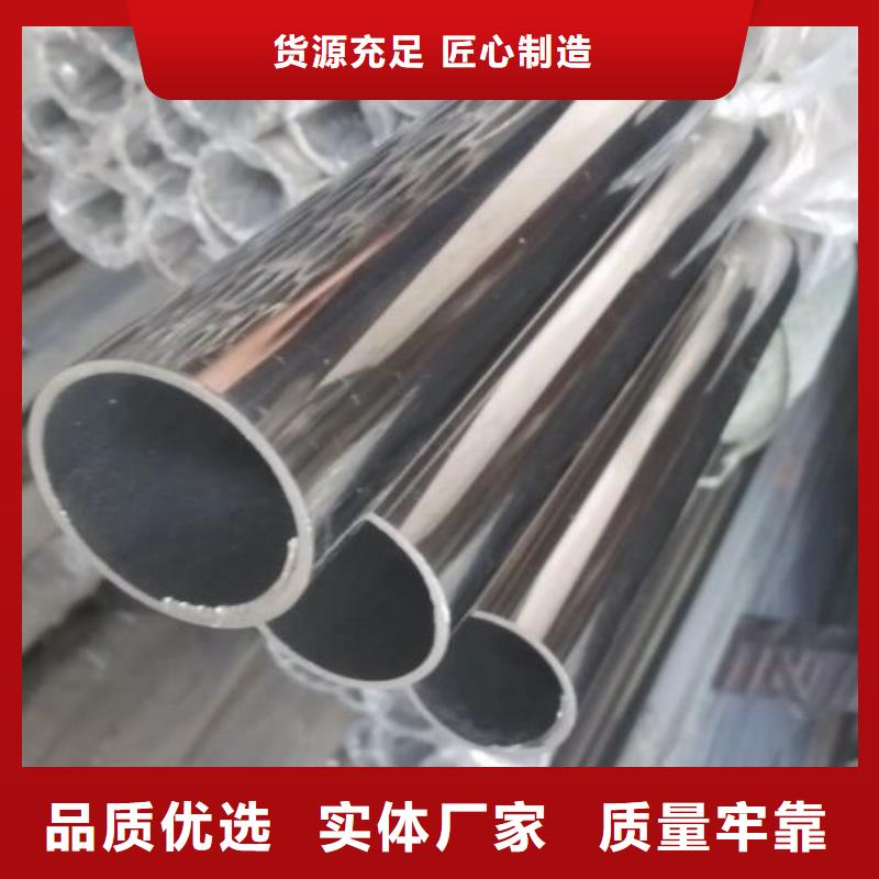 大口径薄壁不锈钢管现货供应零售