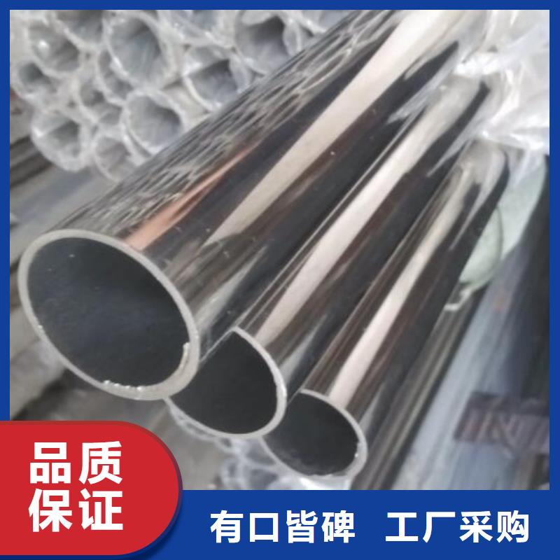 8Cr17不锈钢管批发价零售