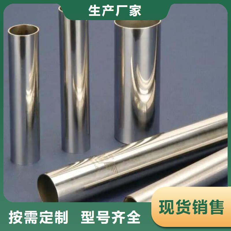 大口径薄壁不锈钢管现货供应零售