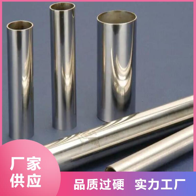 8Cr17不锈钢管批发价零售