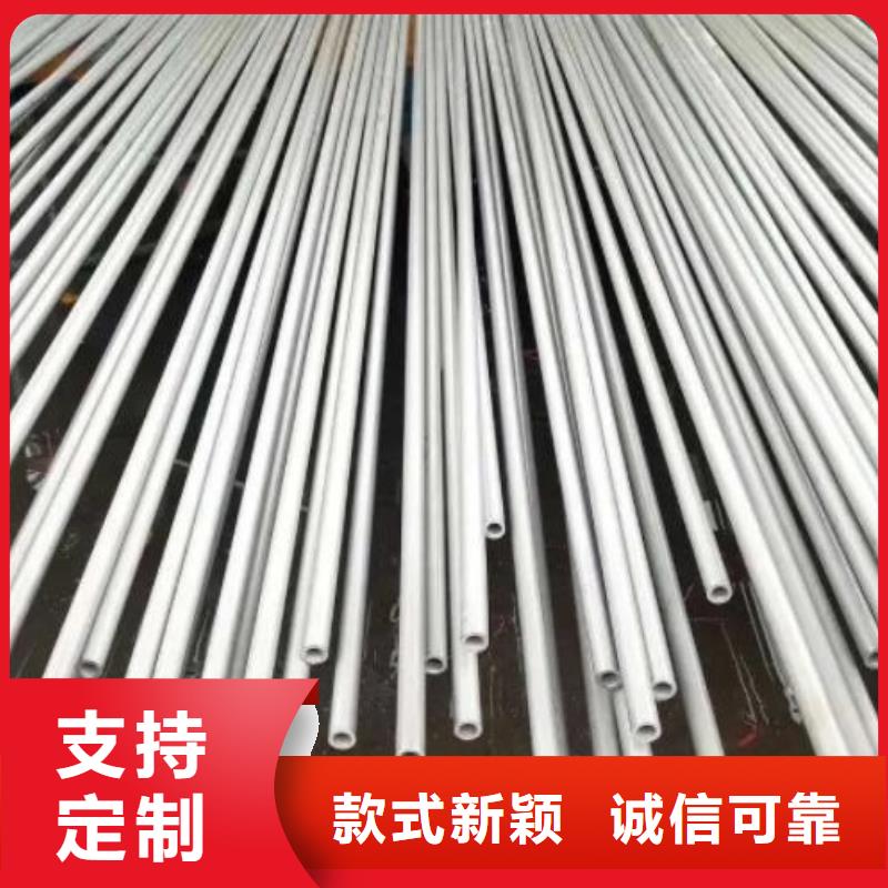 8Cr17不锈钢管批发价零售