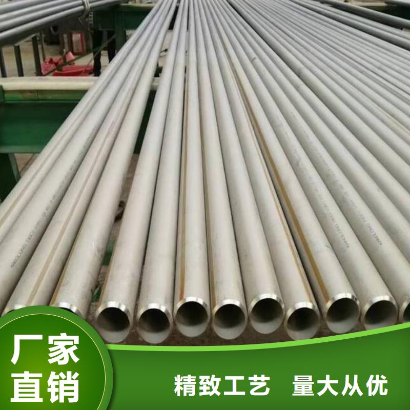8Cr17不锈钢管批发价零售