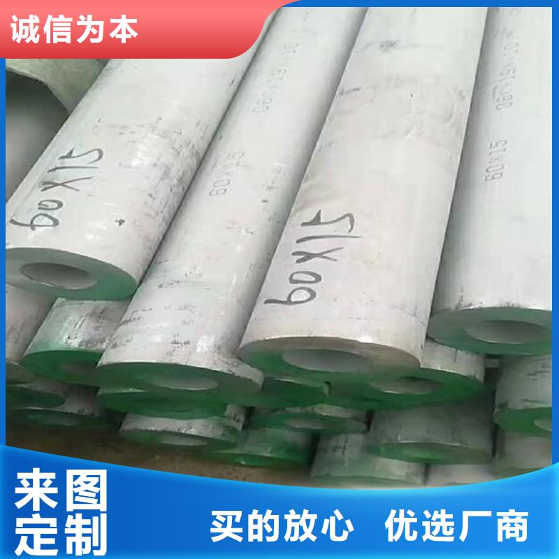 8Cr17不锈钢管批发价零售
