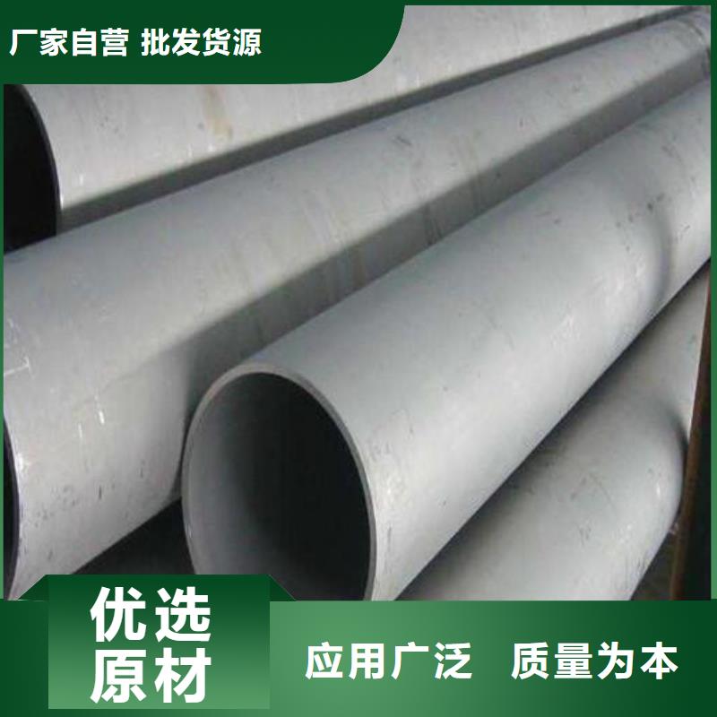 8Cr17不锈钢管批发价零售