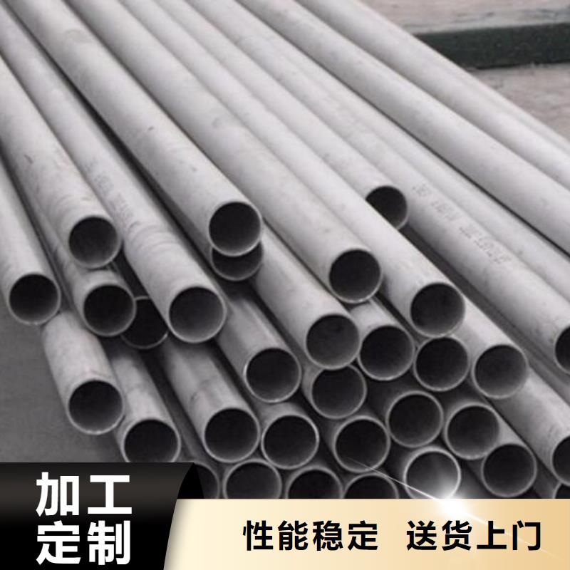 大口径薄壁不锈钢管现货供应零售