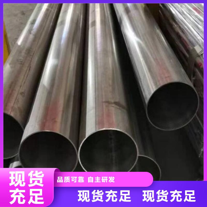 大口径薄壁不锈钢管现货供应零售