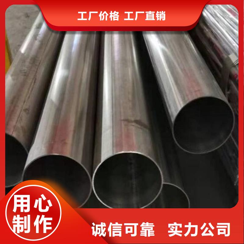 8Cr17不锈钢管批发价零售