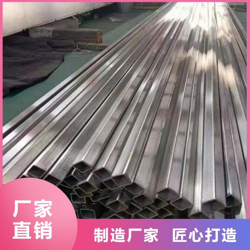 8Cr17不锈钢管批发价零售